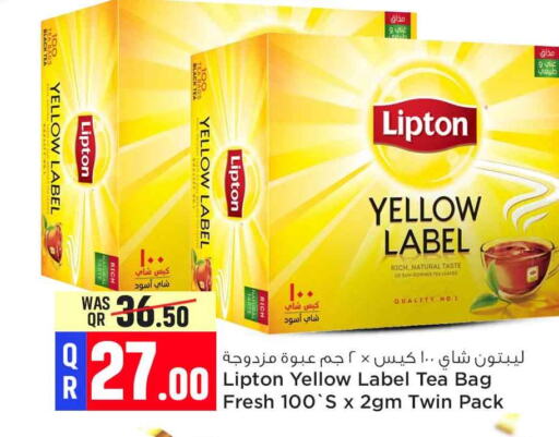 Lipton Tea Bags  in Safari Hypermarket in Qatar - Doha