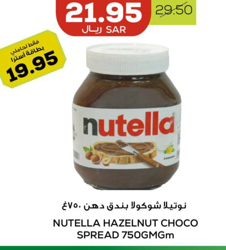 NUTELLA