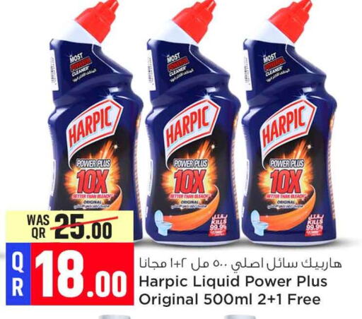 HARPIC Toilet / Drain Cleaner  in Safari Hypermarket in Qatar - Doha