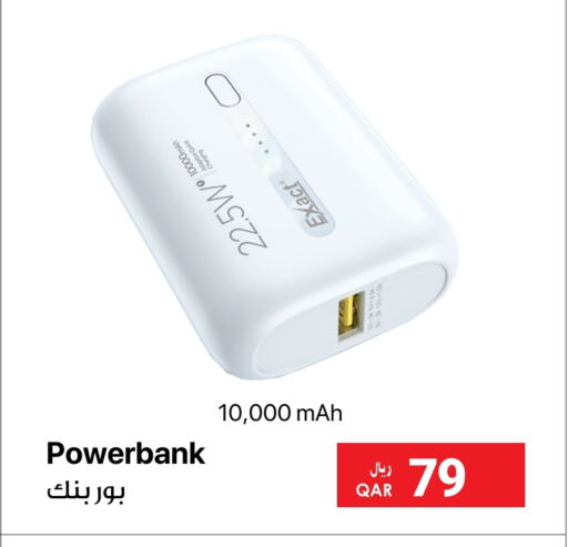  Powerbank  in RP Tech in Qatar - Al Wakra