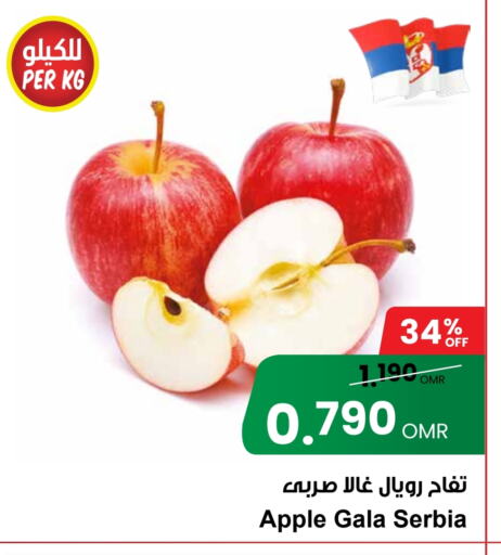  Apples  in Sultan Center  in Oman - Muscat