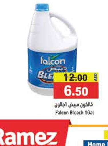  Bleach  in Aswaq Ramez in UAE - Dubai