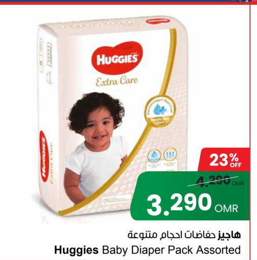 HUGGIES   in Sultan Center  in Oman - Muscat