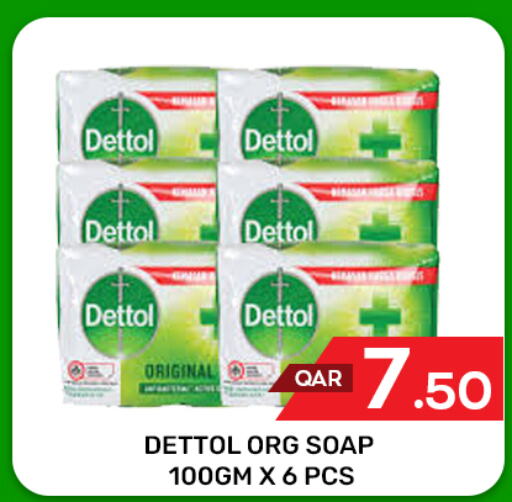 DETTOL   in Majlis Hypermarket in Qatar - Doha