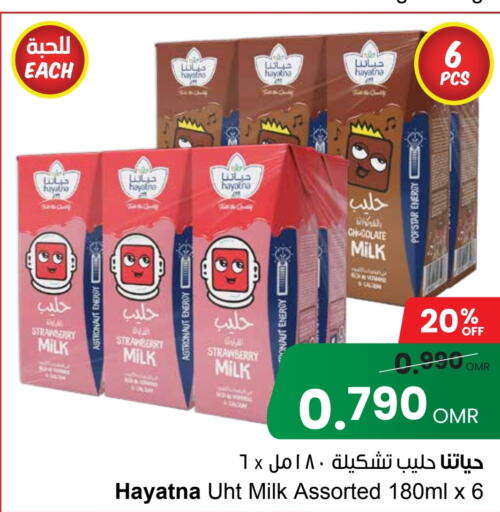 HAYATNA Long Life / UHT Milk  in Sultan Center  in Oman - Muscat