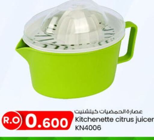  Juicer  in KM Trading  in Oman - Muscat