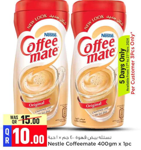 COFFEE-MATE Coffee Creamer  in Safari Hypermarket in Qatar - Doha