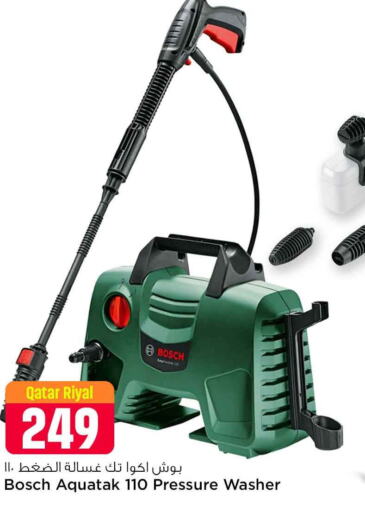 BOSCH Pressure Washer  in Safari Hypermarket in Qatar - Doha