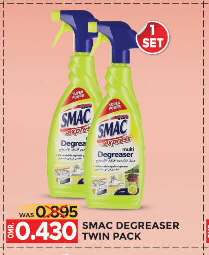 SMAC   in Dragon Gift Center in Oman - Muscat