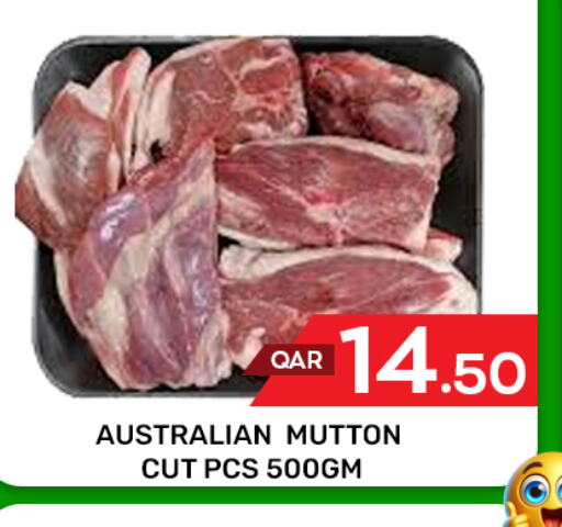  Mutton / Lamb  in Majlis Hypermarket in Qatar - Doha