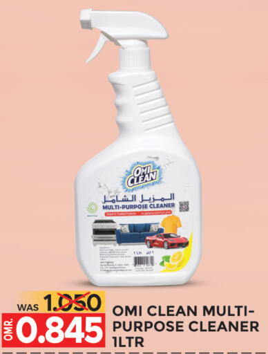  General Cleaner  in Dragon Gift Center in Oman - Muscat