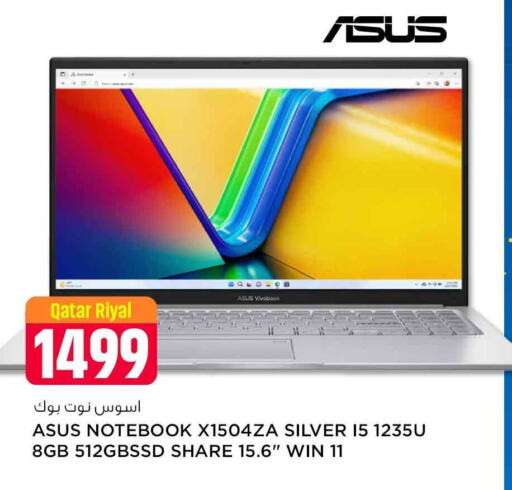 ASUS Laptop  in Safari Hypermarket in Qatar - Doha