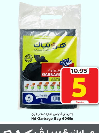    in Mark & Save in KSA, Saudi Arabia, Saudi - Riyadh