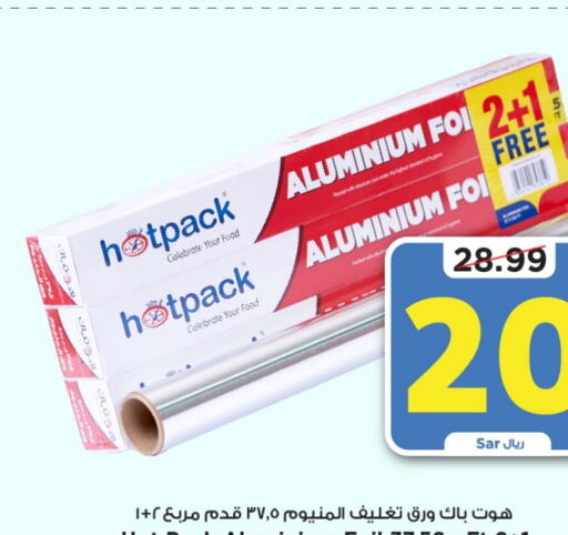 HOTPACK   in Mark & Save in KSA, Saudi Arabia, Saudi - Riyadh