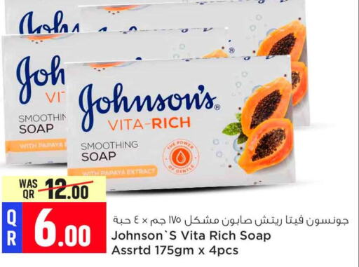 JOHNSONS   in Safari Hypermarket in Qatar - Doha