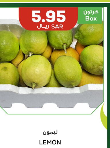    in Astra Markets in KSA, Saudi Arabia, Saudi - Tabuk