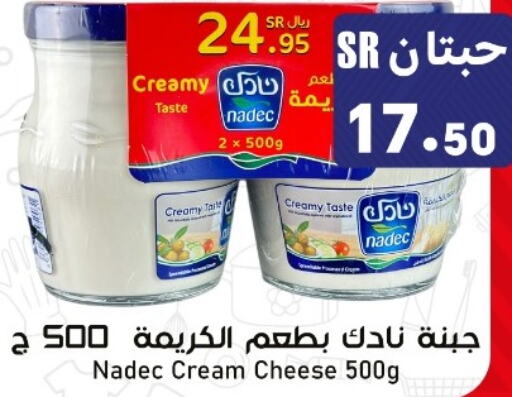 NADEC Cream Cheese  in Family Discount in KSA, Saudi Arabia, Saudi - Riyadh