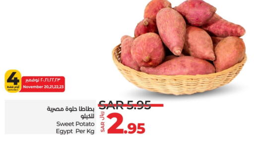  Sweet Potato  in LULU Hypermarket in KSA, Saudi Arabia, Saudi - Jeddah