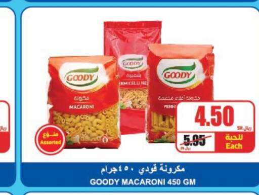 GOODY Macaroni  in A Market in KSA, Saudi Arabia, Saudi - Riyadh