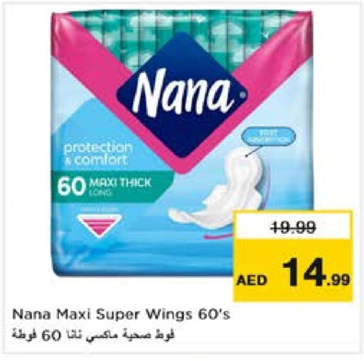 NANA   in Nesto Hypermarket in UAE - Dubai