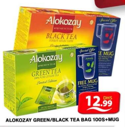 ALOKOZAY Tea Bags  in Grand Hyper Market in UAE - Dubai