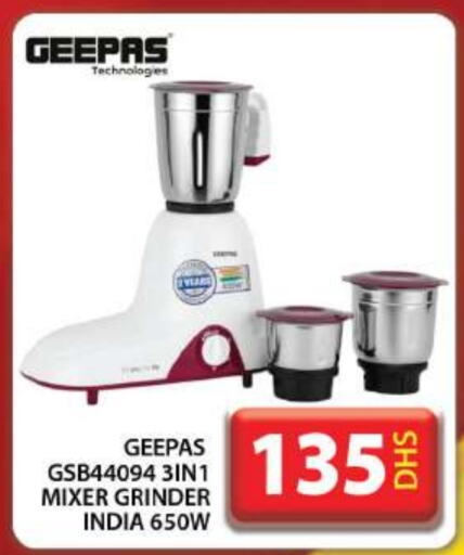 GEEPAS Mixer / Grinder  in Grand Hyper Market in UAE - Dubai