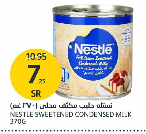 NESTLE Condensed Milk  in AlJazera Shopping Center in KSA, Saudi Arabia, Saudi - Riyadh