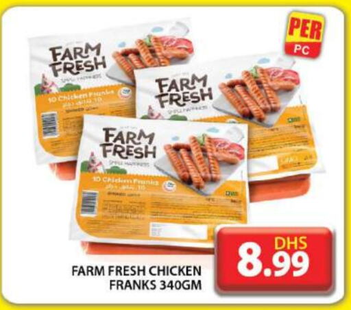 FARM FRESH   in Grand Hyper Market in UAE - Dubai