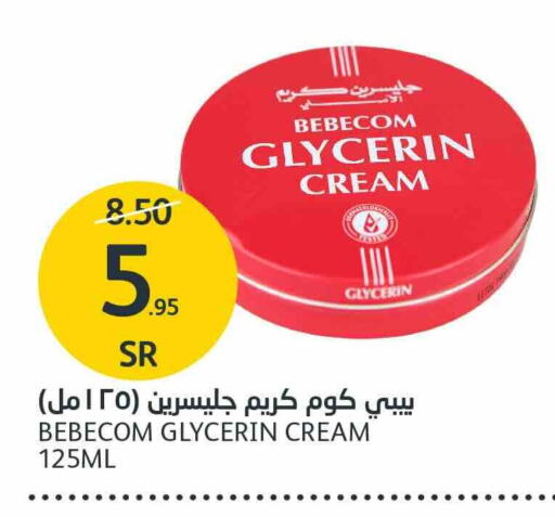 BEBECOM Face Cream  in AlJazera Shopping Center in KSA, Saudi Arabia, Saudi - Riyadh