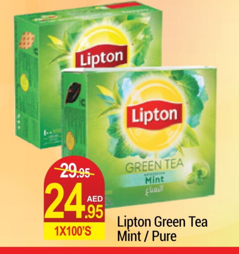 Lipton Green Tea  in Rich Supermarket in UAE - Dubai