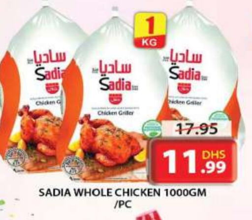 SADIA Frozen Whole Chicken  in Grand Hyper Market in UAE - Sharjah / Ajman