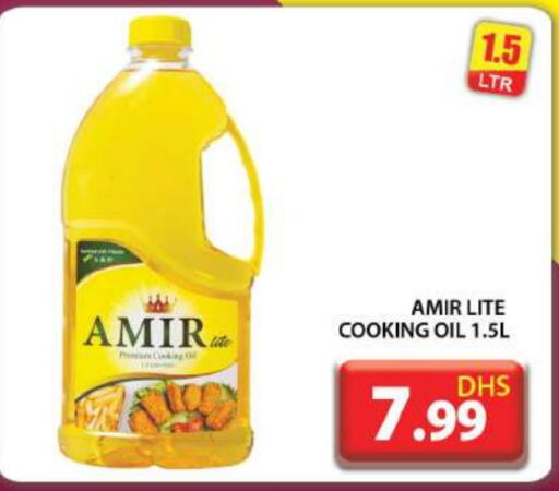 AMIR Cooking Oil  in Grand Hyper Market in UAE - Dubai