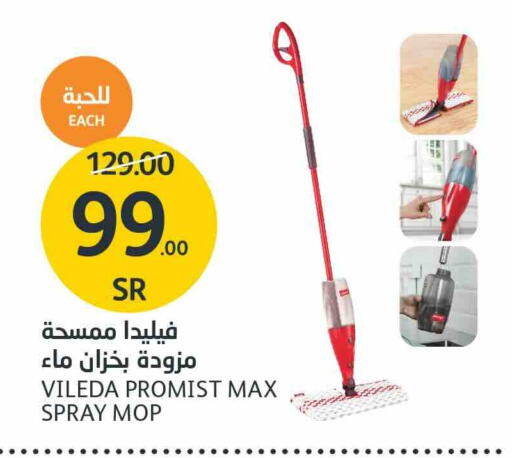  Cleaning Aid  in AlJazera Shopping Center in KSA, Saudi Arabia, Saudi - Riyadh