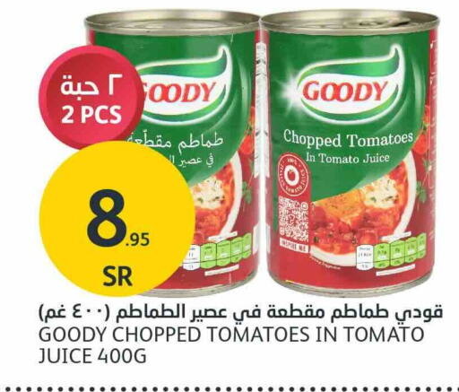 GOODY   in AlJazera Shopping Center in KSA, Saudi Arabia, Saudi - Riyadh