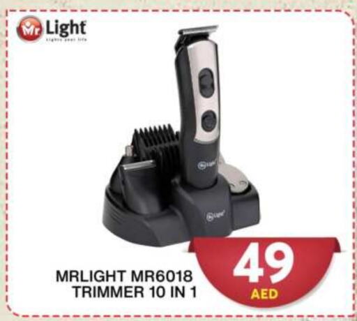  Hair Remover   in Grand Hyper Market in UAE - Dubai