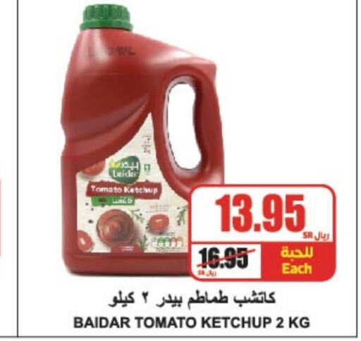  Tomato Ketchup  in A Market in KSA, Saudi Arabia, Saudi - Riyadh