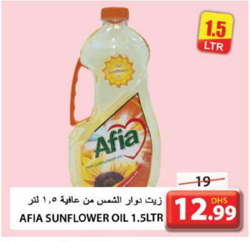 AFIA Sunflower Oil  in Grand Hyper Market in UAE - Sharjah / Ajman