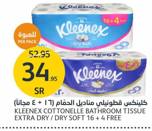 KLEENEX   in AlJazera Shopping Center in KSA, Saudi Arabia, Saudi - Riyadh