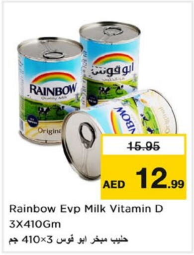 RAINBOW Evaporated Milk  in Nesto Hypermarket in UAE - Dubai