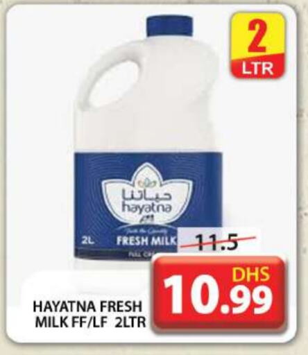 HAYATNA Fresh Milk  in Grand Hyper Market in UAE - Dubai