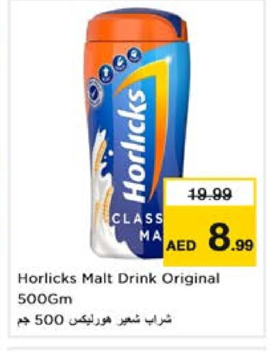 HORLICKS   in Nesto Hypermarket in UAE - Dubai