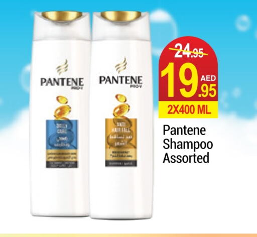 PANTENE Shampoo / Conditioner  in Rich Supermarket in UAE - Dubai