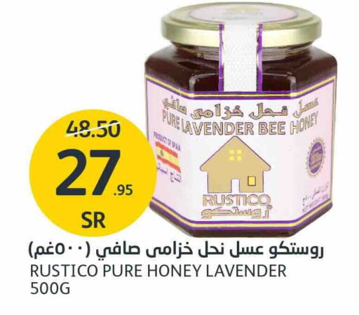  Honey  in AlJazera Shopping Center in KSA, Saudi Arabia, Saudi - Riyadh