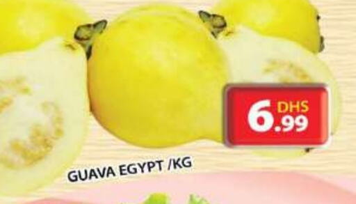  Guava  in Grand Hyper Market in UAE - Sharjah / Ajman