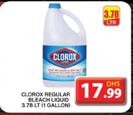 CLOROX Bleach  in Grand Hyper Market in UAE - Dubai