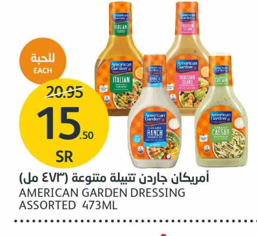 AMERICAN GARDEN Dressing  in AlJazera Shopping Center in KSA, Saudi Arabia, Saudi - Riyadh