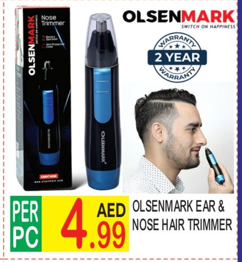 OLSENMARK Hair Remover   in Dream Land in UAE - Dubai