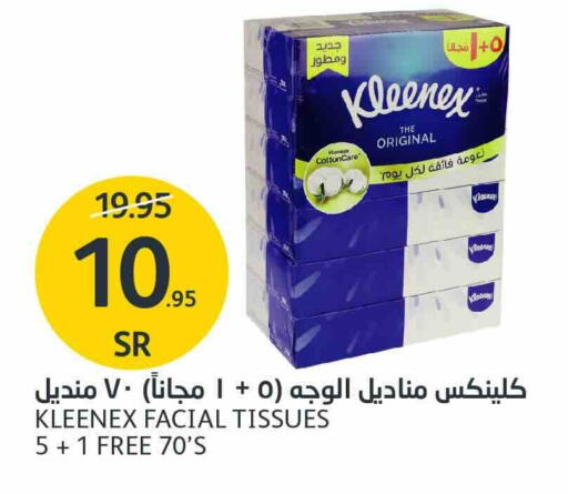 KLEENEX   in AlJazera Shopping Center in KSA, Saudi Arabia, Saudi - Riyadh