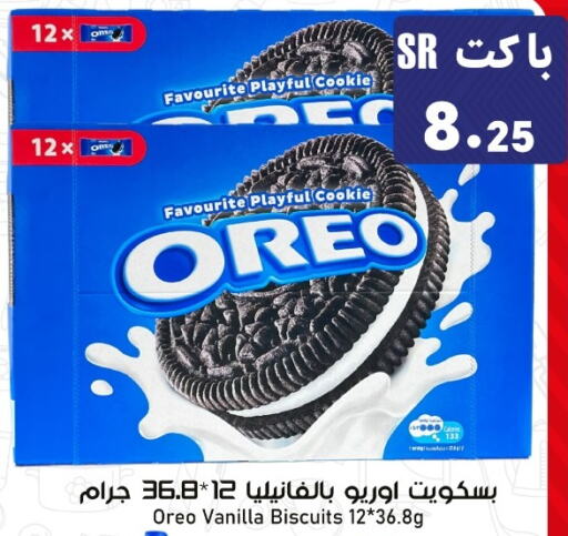 OREO