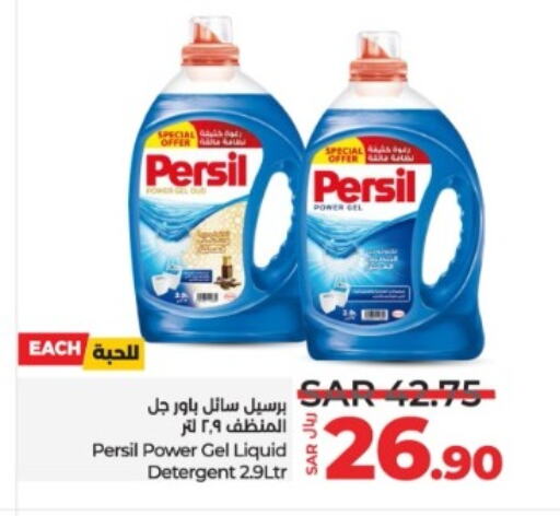 PERSIL